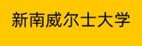 1718256503302762.jpg UNSWxiaotu.jpg